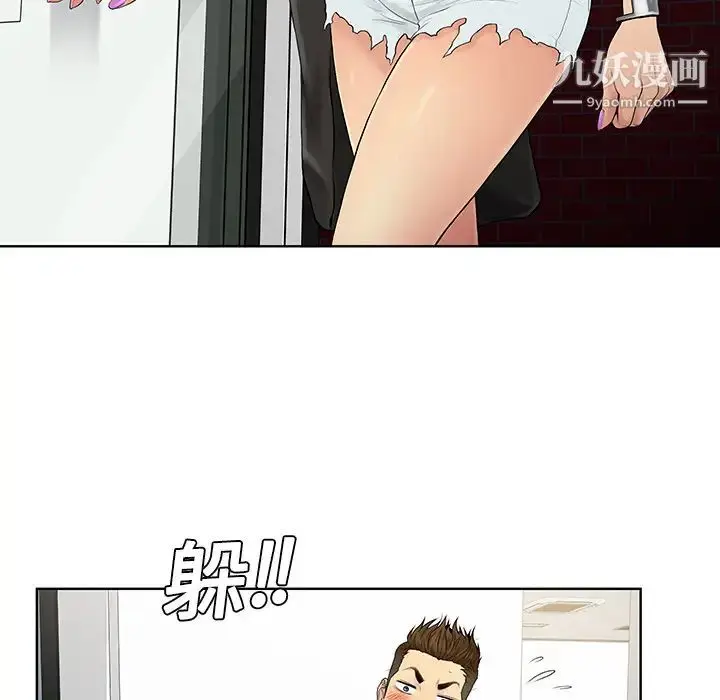漫画《被女神环绕的男人》第5话第33张图