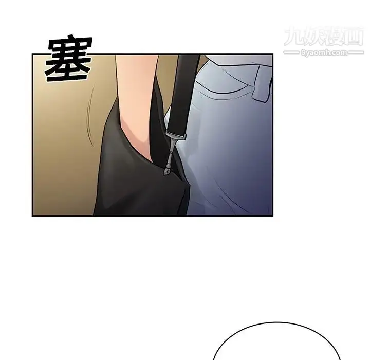 漫画《被女神环绕的男人》第5话第48张图