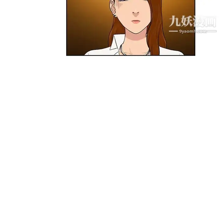 漫画《被女神环绕的男人》第5话第63张图