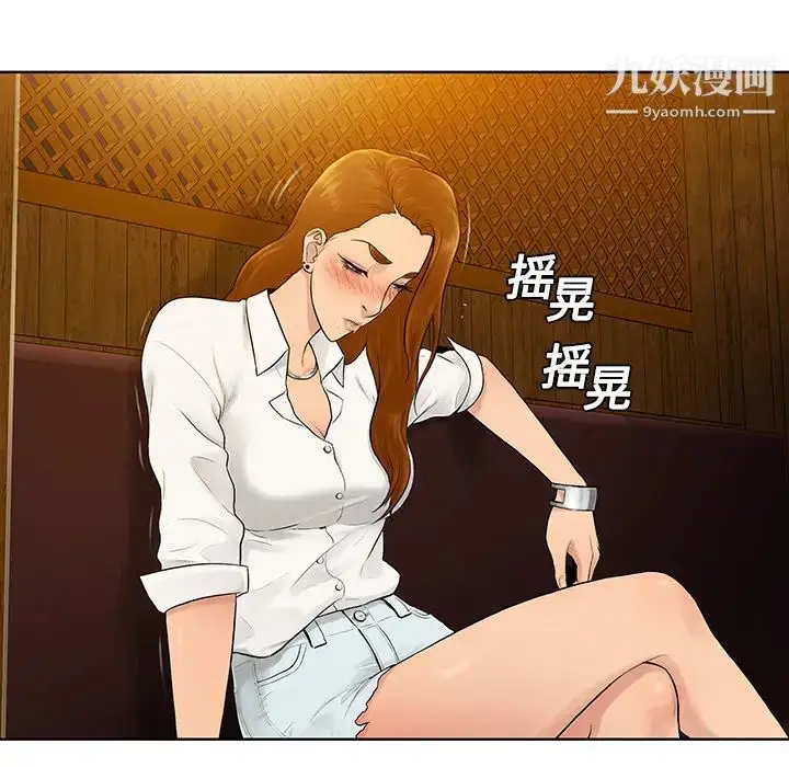 漫画《被女神环绕的男人》第5话第65张图