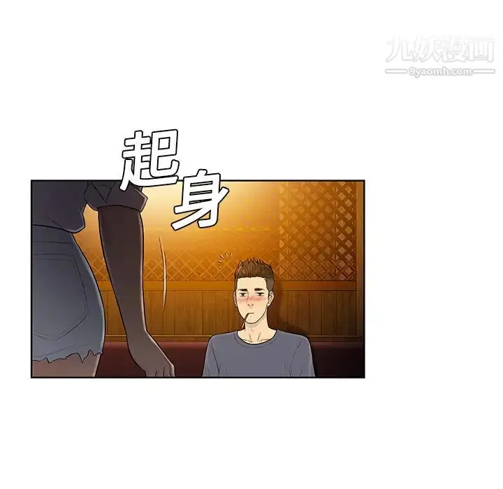 漫画《被女神环绕的男人》第5话第68张图