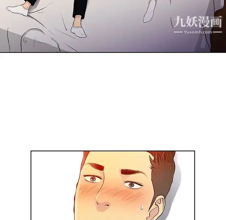 漫画《被女神环绕的男人》第5话第79张图
