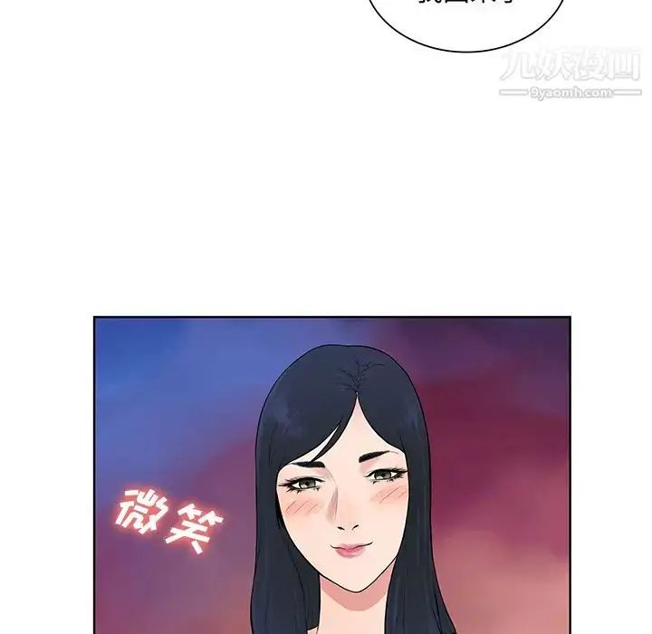 漫画《被女神环绕的男人》最终话第28张图
