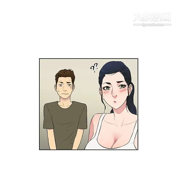 漫画《被女神环绕的男人》最终话第59张图