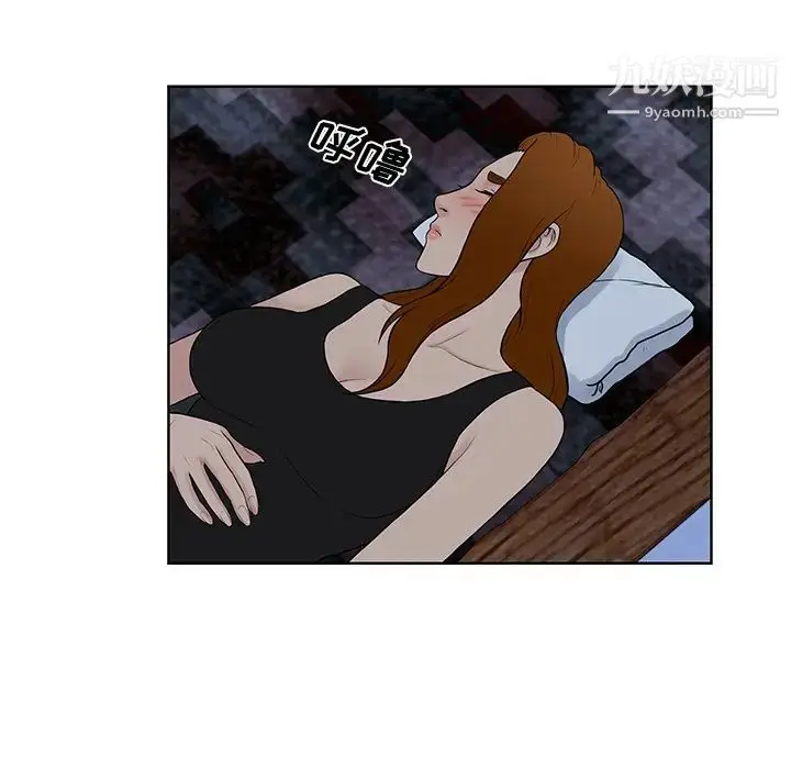 漫画《被女神环绕的男人》最终话第64张图
