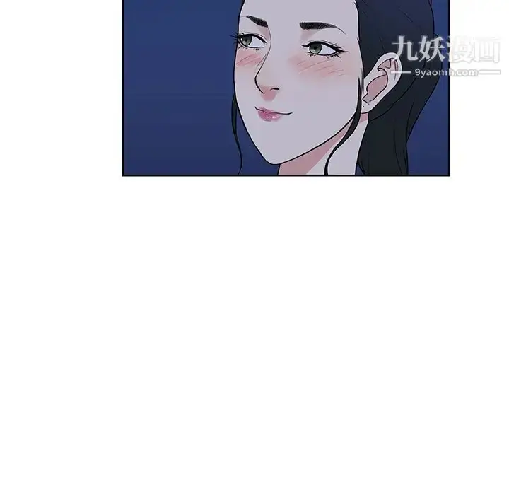 漫画《被女神环绕的男人》最终话第73张图