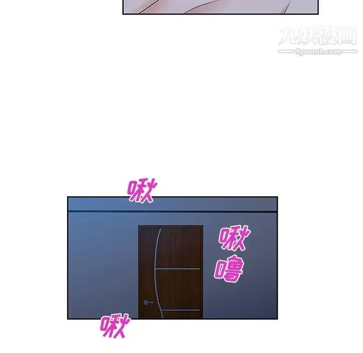 漫画《被女神环绕的男人》最终话第77张图