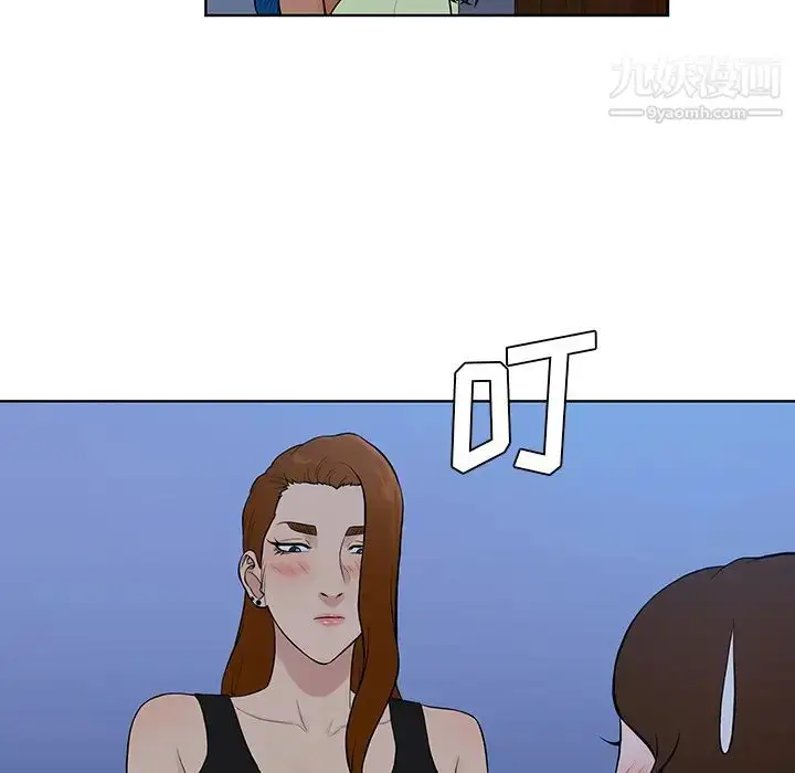 漫画《被女神环绕的男人》最终话第84张图