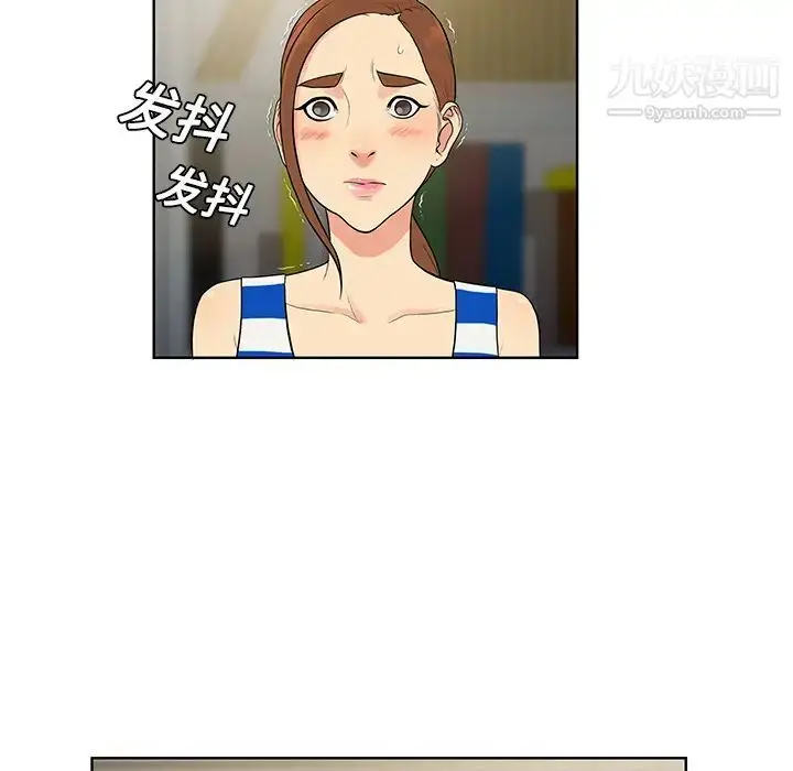 漫画《被女神环绕的男人》第13话第16张图