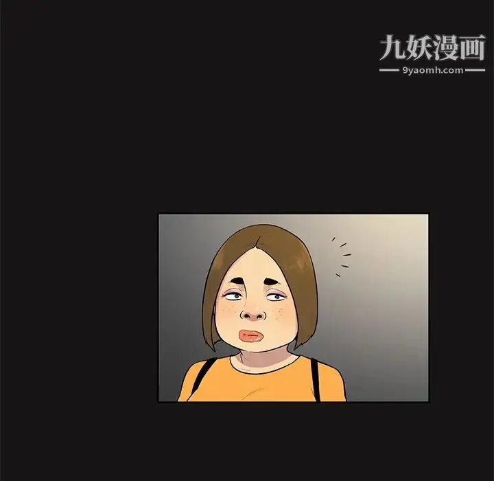 漫画《被女神环绕的男人》第13话第28张图