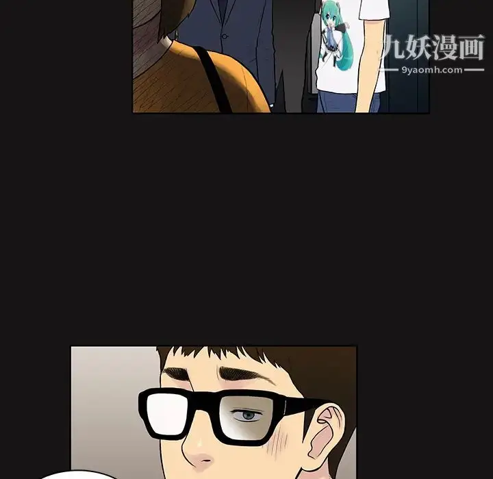 漫画《被女神环绕的男人》第13话第32张图
