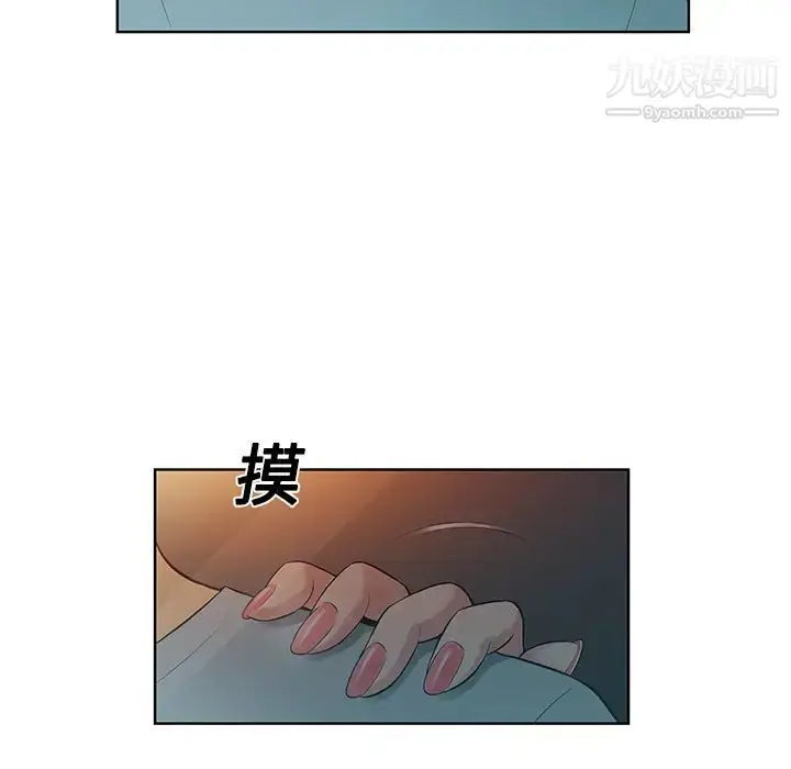 漫画《被女神环绕的男人》第13话第38张图