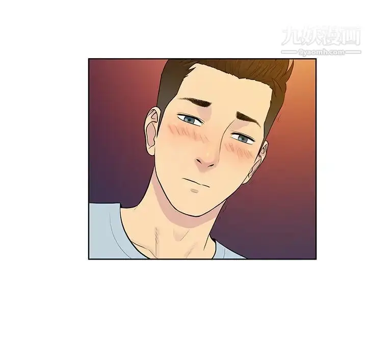 漫画《被女神环绕的男人》第13话第44张图
