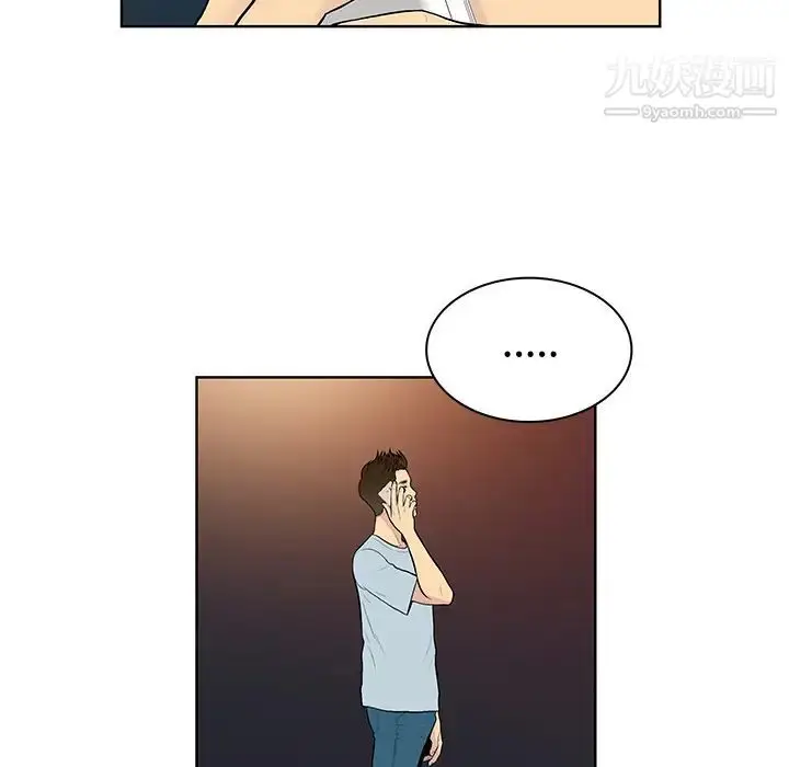 漫画《被女神环绕的男人》第13话第55张图