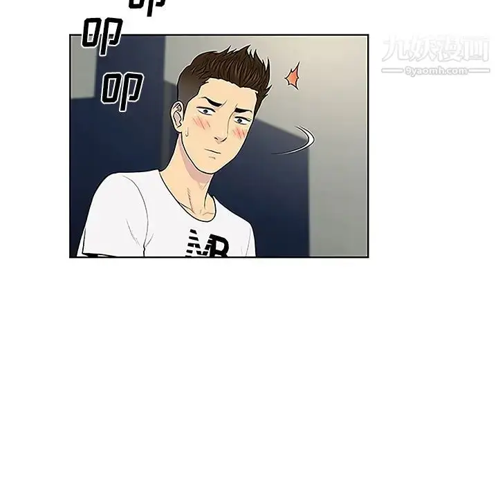 漫画《被女神环绕的男人》第35话第15张图