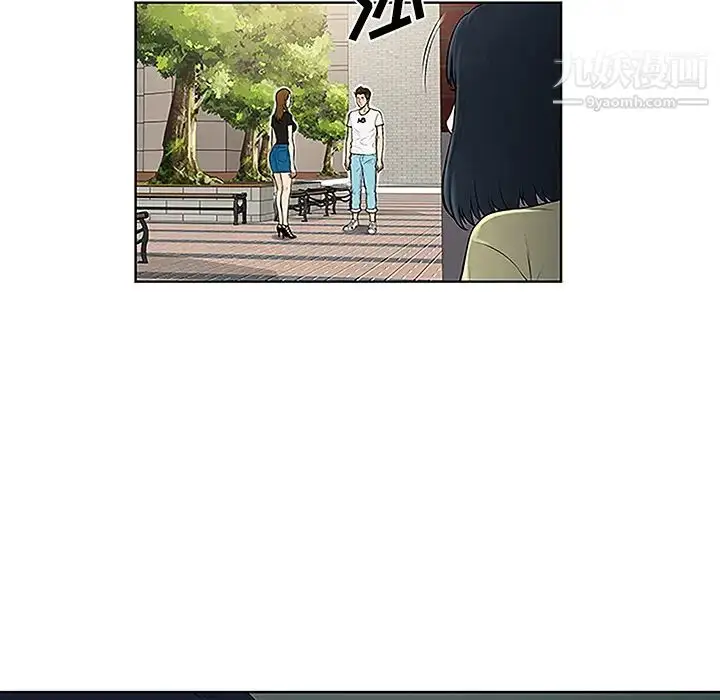 漫画《被女神环绕的男人》第35话第29张图