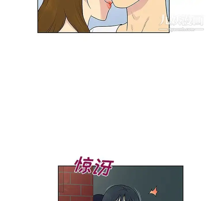 漫画《被女神环绕的男人》第35话第48张图