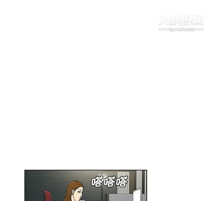 漫画《被女神环绕的男人》第35话第59张图