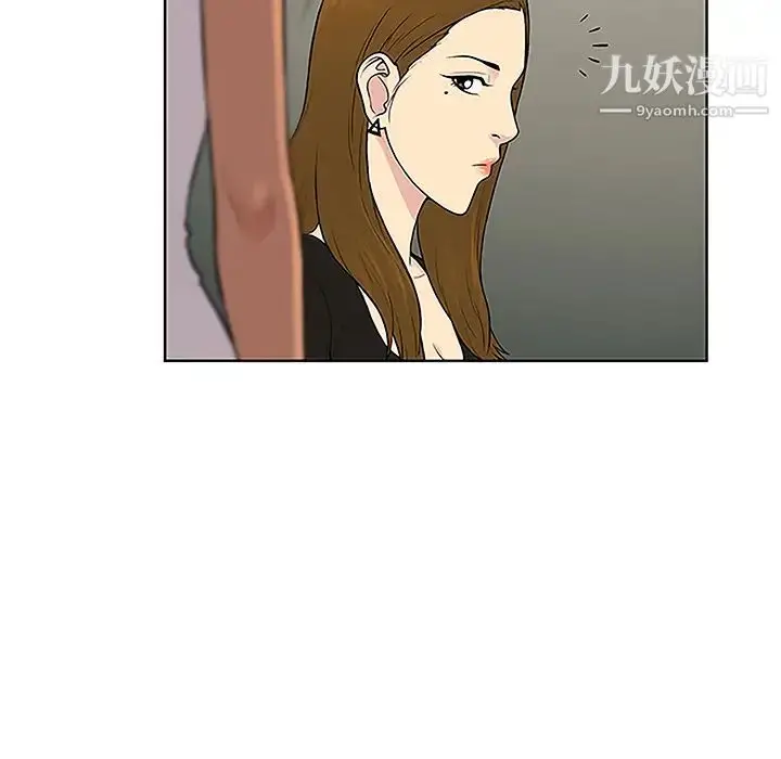 漫画《被女神环绕的男人》第35话第61张图