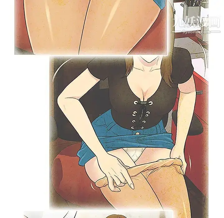 漫画《被女神环绕的男人》第35话第7张图