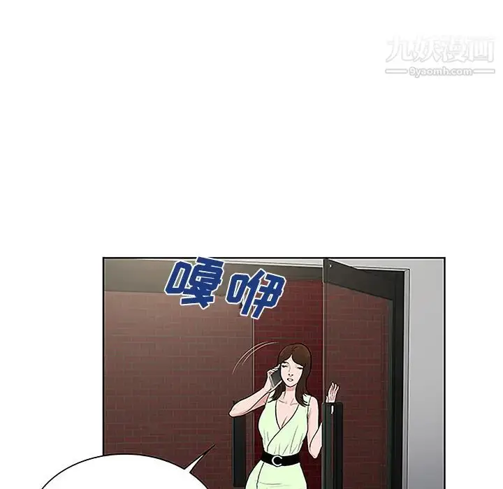 漫画《被女神环绕的男人》第35话第72张图