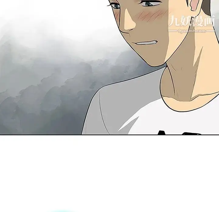 漫画《被女神环绕的男人》第35话第9张图
