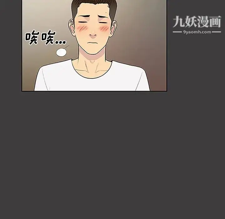 漫画《被女神环绕的男人》第36话第27张图