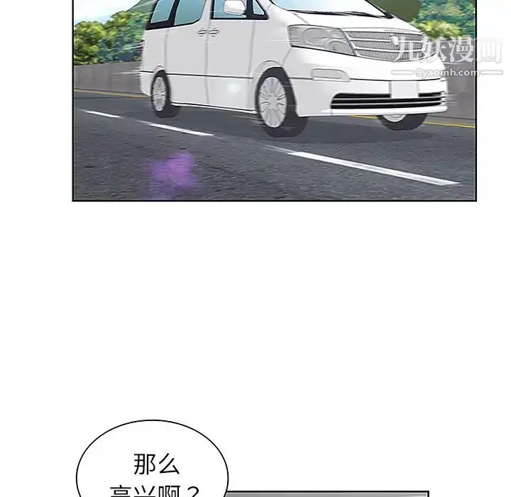 漫画《被女神环绕的男人》第36话第39张图