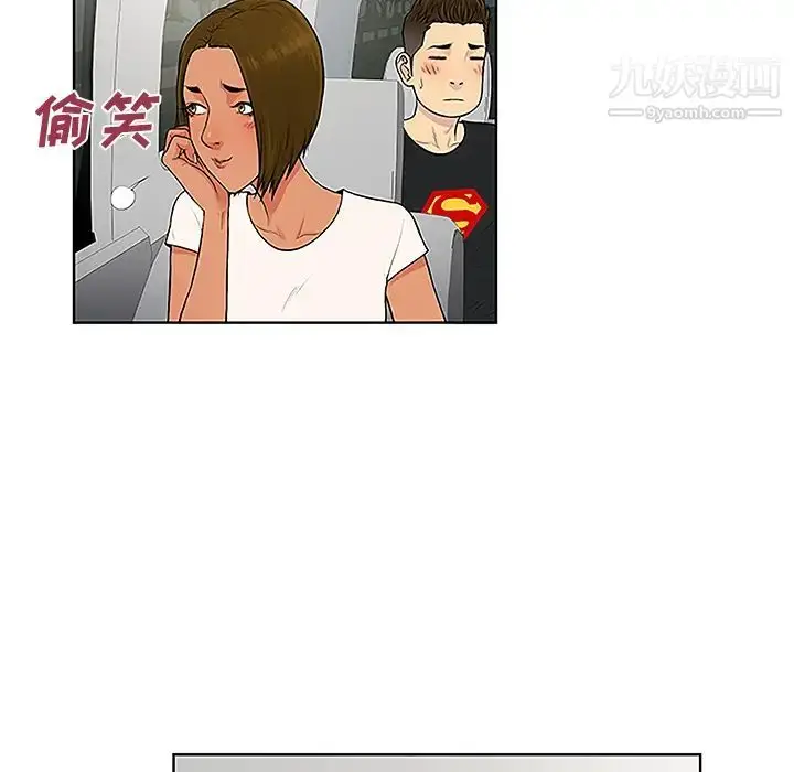 漫画《被女神环绕的男人》第36话第52张图