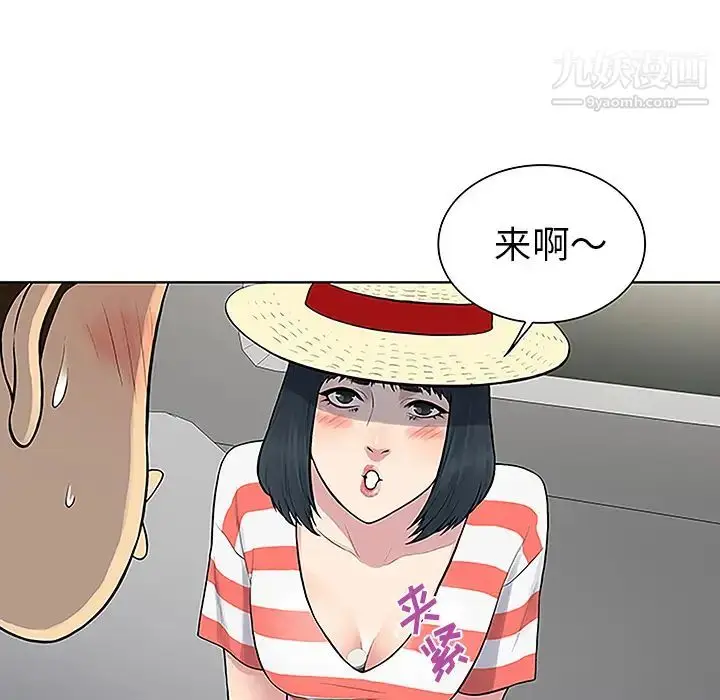 漫画《被女神环绕的男人》第36话第57张图