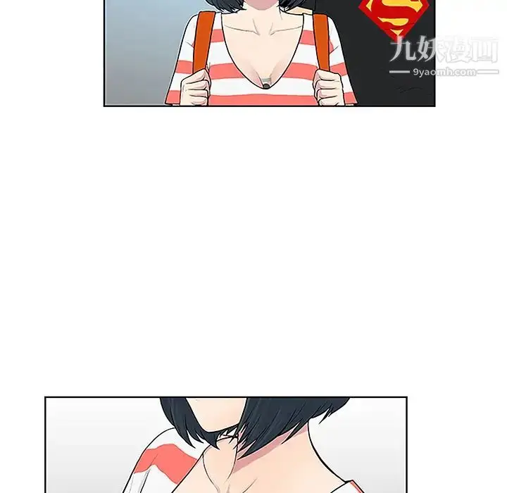 漫画《被女神环绕的男人》第36话第73张图