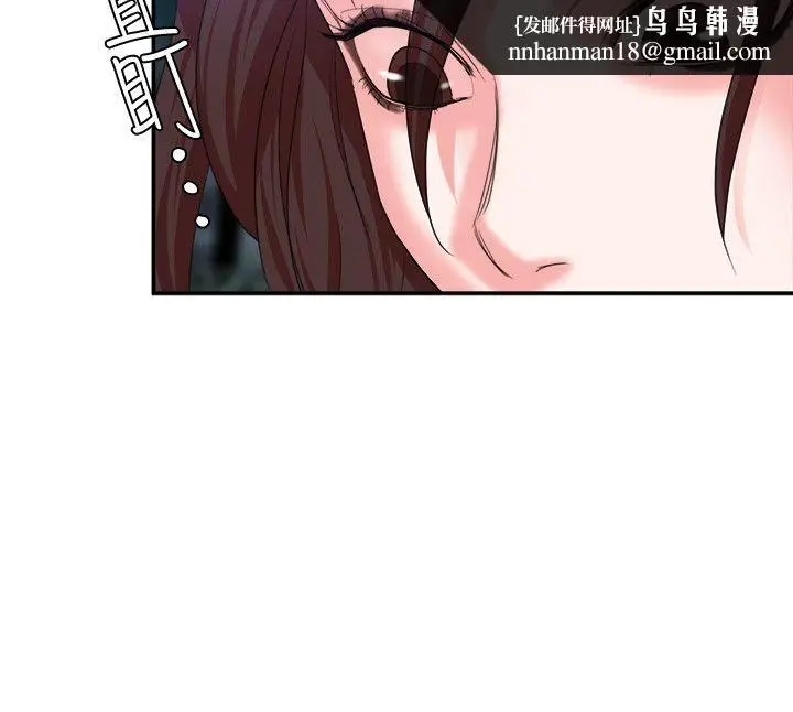 漫画《母猪养成计画》第7话第17张图