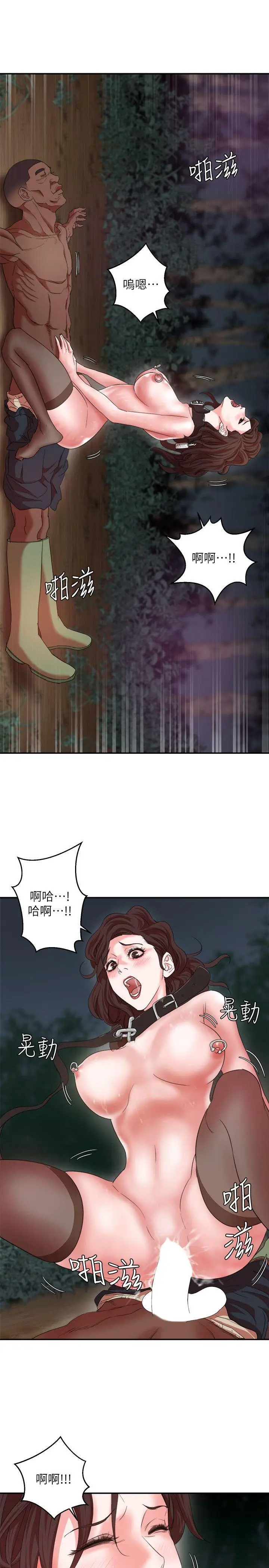 漫画《母猪养成计画》第7话第25张图