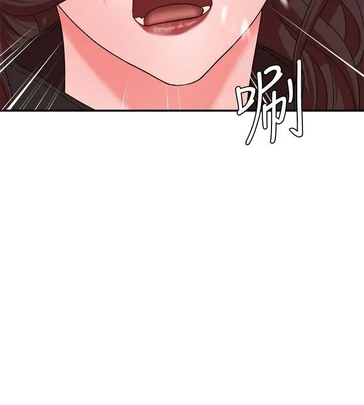 漫画《母猪养成计画》第7话第7张图