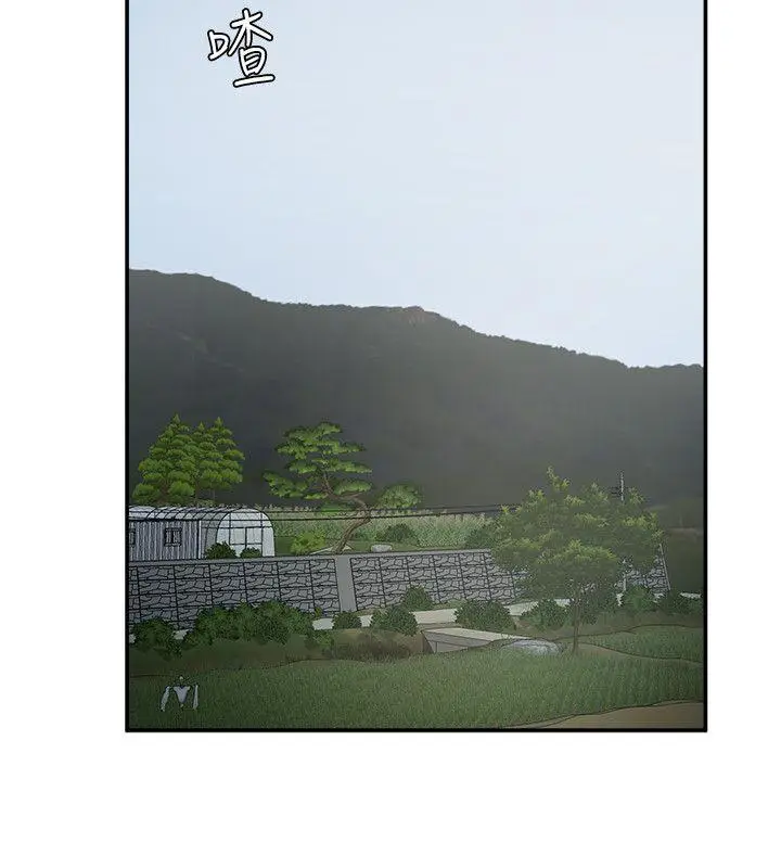 漫画《母猪养成计画》第24话第14张图