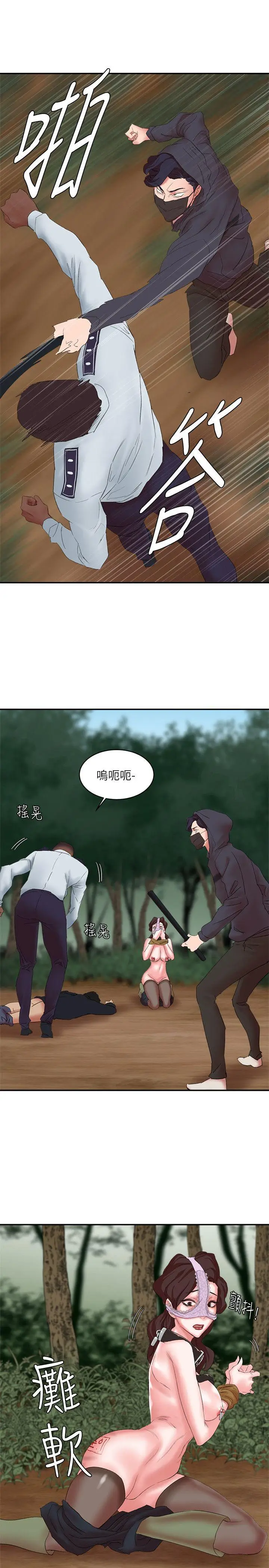 漫画《母猪养成计画》第13话第34张图