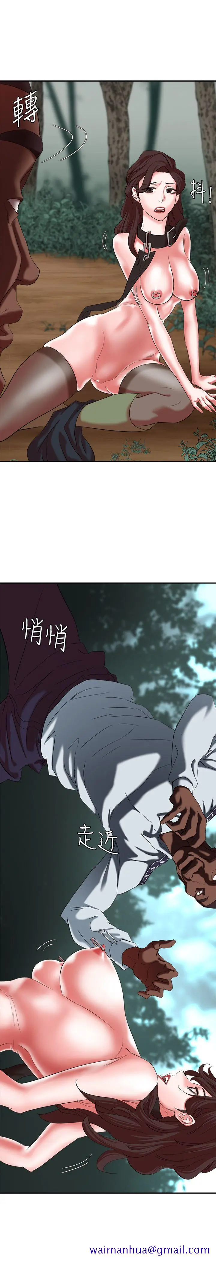 漫画《母猪养成计画》第18话第28张图