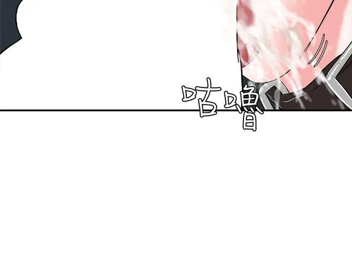 漫画《母猪养成计画》第6话第29张图