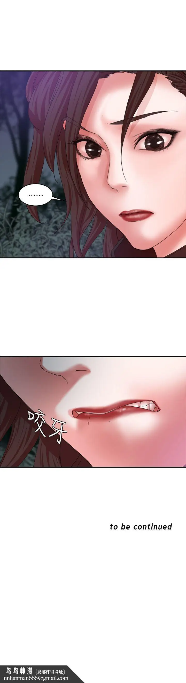 漫画《母猪养成计画》第6话第36张图
