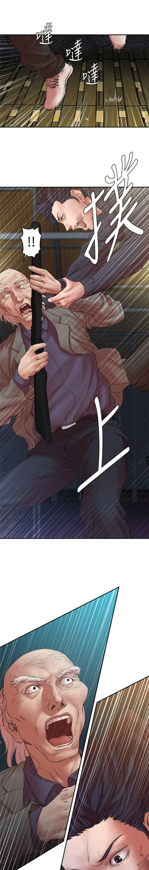 漫画《母猪养成计画》最终话第11张图