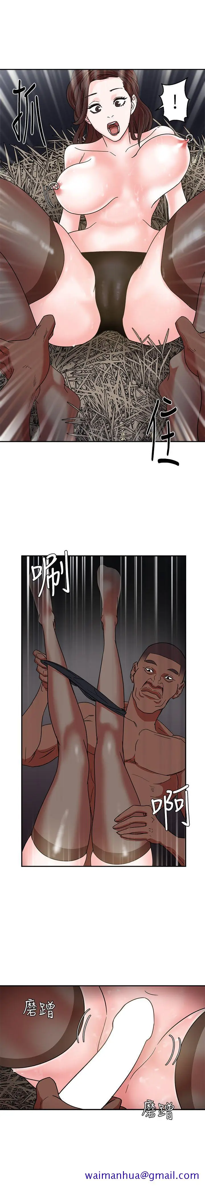 漫画《母猪养成计画》第3话第18张图