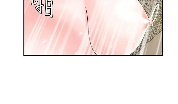 漫画《母猪养成计画》第3话第26张图