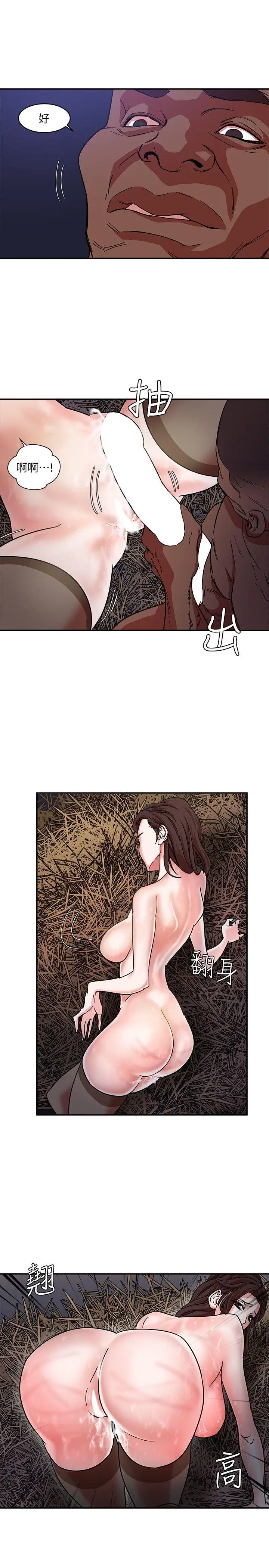 漫画《母猪养成计画》第3话第29张图