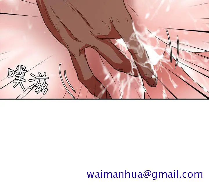 漫画《母猪养成计画》第4话第18张图