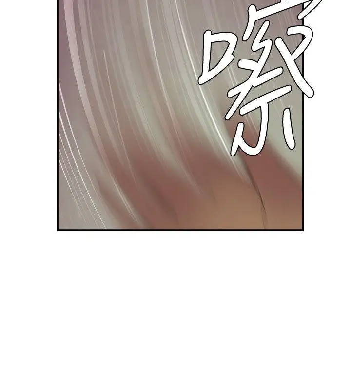 漫画《母猪养成计画》第4话第6张图