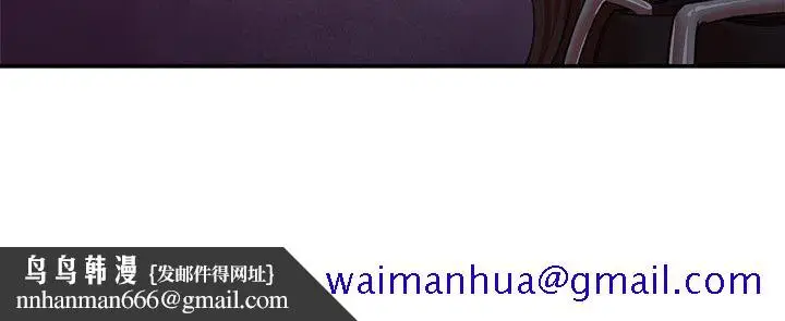 漫画《母猪养成计画》第27话第18张图