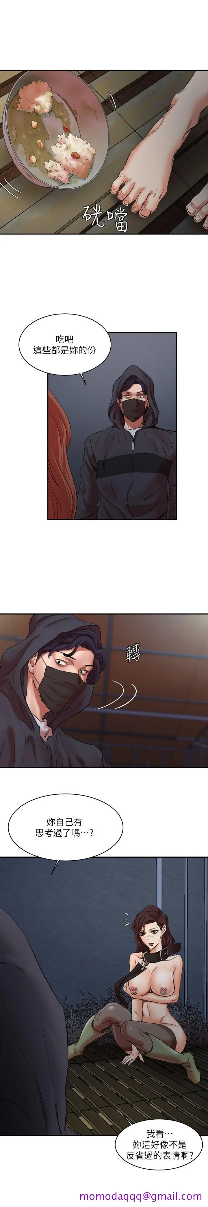 漫画《母猪养成计画》第27话第23张图