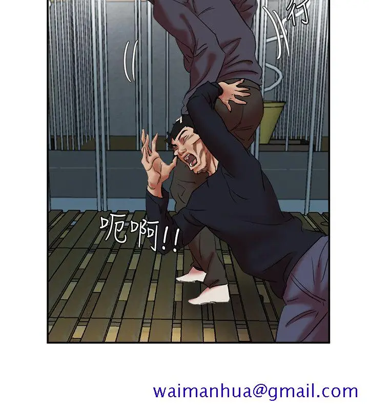 漫画《母猪养成计画》第27话第8张图