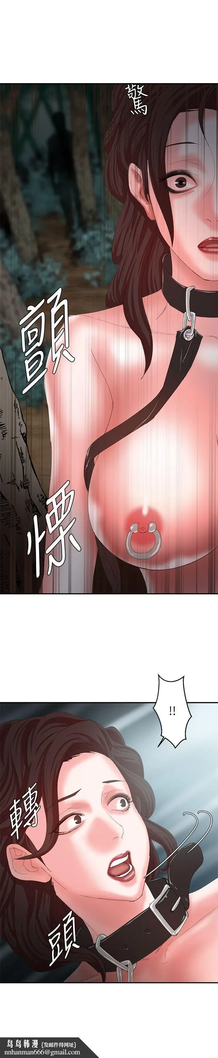 漫画《母猪养成计画》第11话第19张图