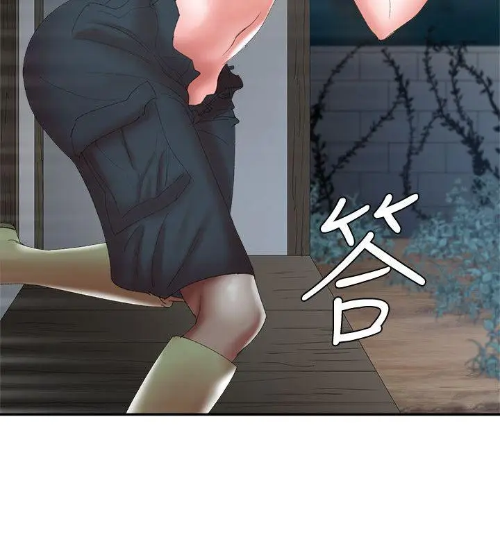 漫画《母猪养成计画》第11话第7张图